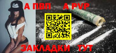 бутик Можга