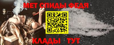 винт Моздок