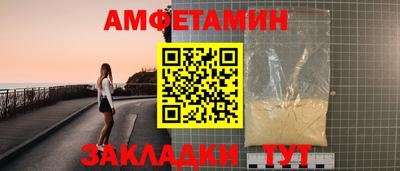 винт Моздок
