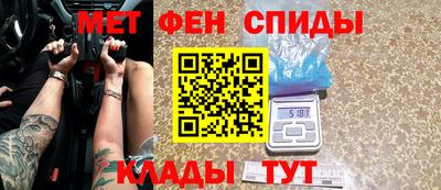 MESCALINE Можайск