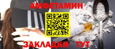 винт Моздок