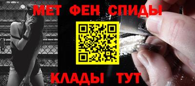 MESCALINE Можайск