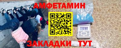 винт Моздок