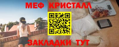 MESCALINE Можайск
