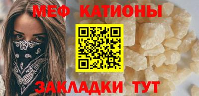 винт Моздок