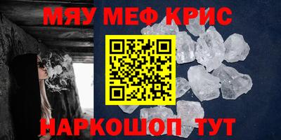 винт Моздок