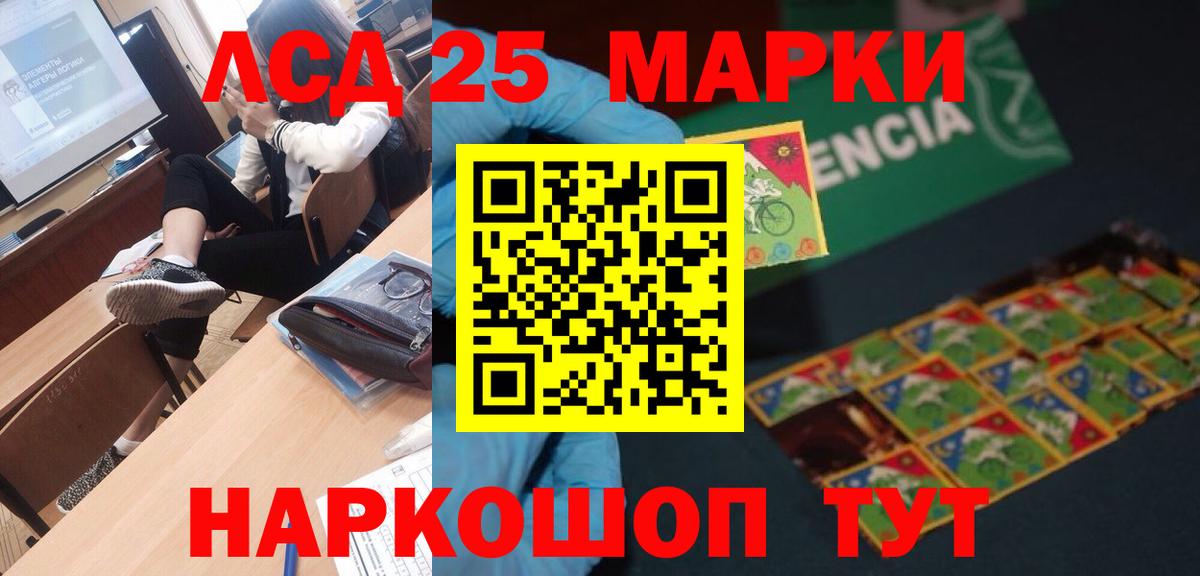 Лсд 25 экстази кислота  Вход с VPN  Лсд 25 экстази ecstasy  Первоуральск 