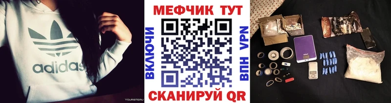 Меф мяу мяу  Первоуральск