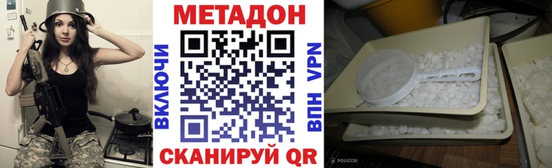 дарк нет клад мега маркетплейс Первоуральск как найти закладки Метадон кристалл