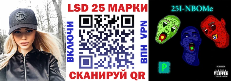 гидра как войти  Первоуральск  Наркотические марки 1,5мг 