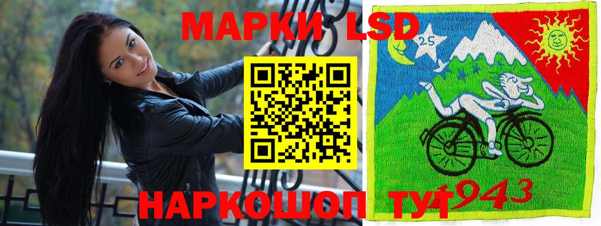 Марки 25I-NBOMe 1,5мг Первоуральск