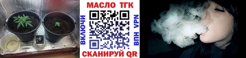 Дистиллят ТГК Wax  Первоуральск 