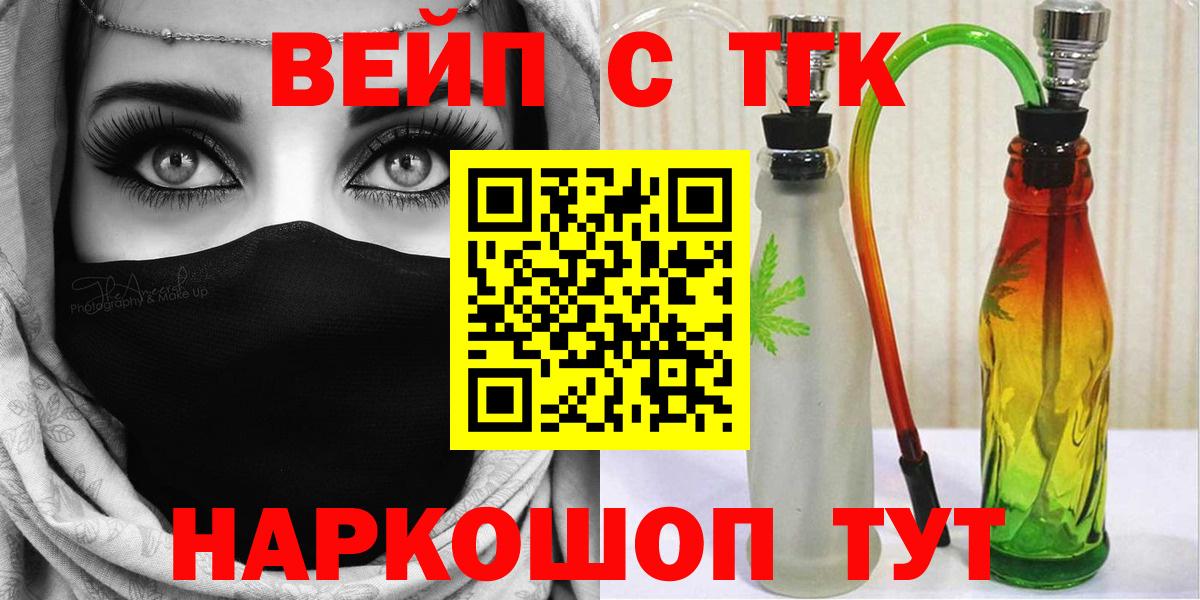 Дистиллят ТГК гашишное масло Первоуральск