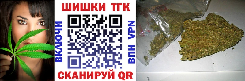 Конопля Ganja  МЕГА   Первоуральск 