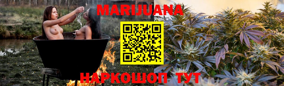 Каннабис индика  Конопля SATIVA & INDICA  Бошки марихуана SATIVA & INDICA  Вход с VPN  Первоуральск 