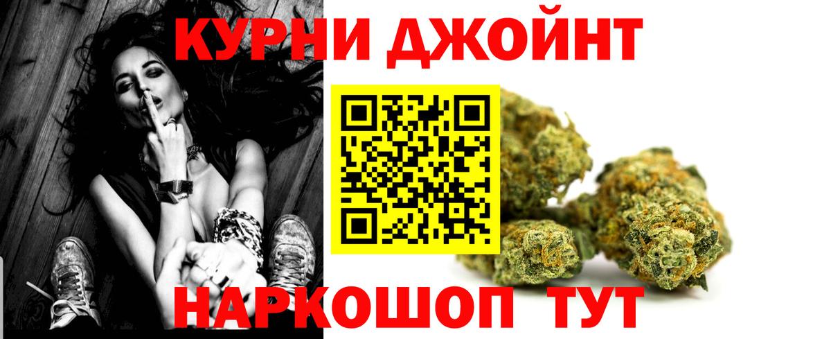 Конопля тримм Первоуральск